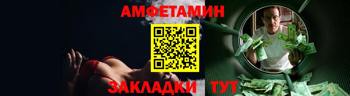 Амфетамин VHQ Майский