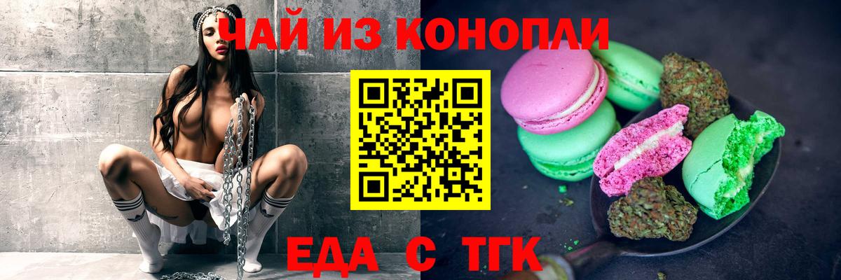 Майский  Canna-Cookies марихуана  Вход с VPN 