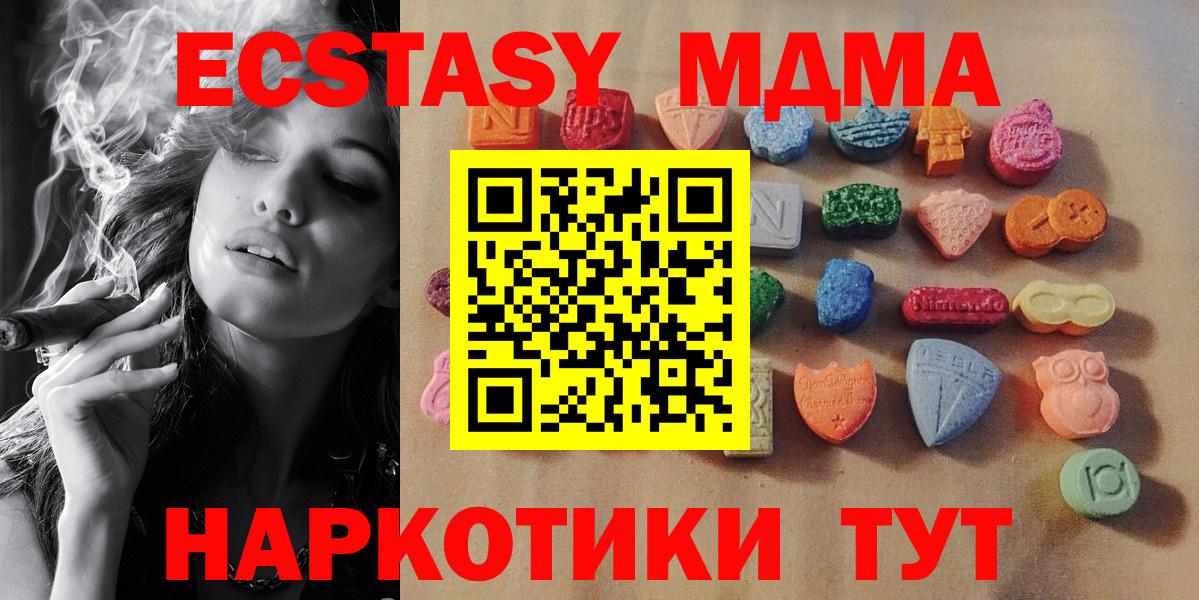 ЭКСТАЗИ Philipp Plein Майский