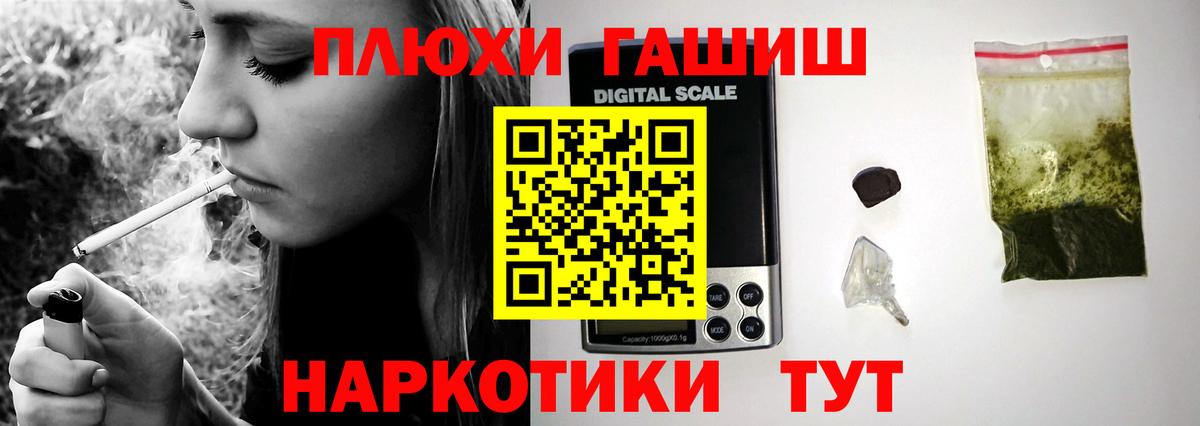 ГАШИШ Изолятор Майский