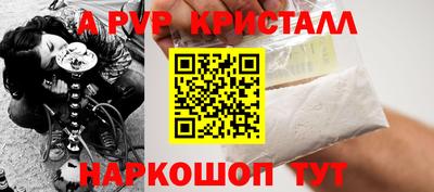 эйфоретик Бузулук