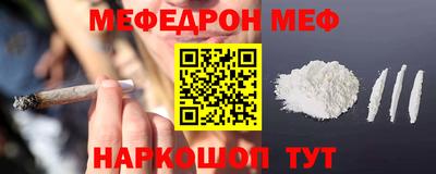 эйфоретик Бузулук