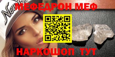 эйфоретик Бузулук