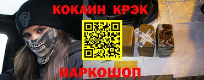 кокаин колумбия Бугуруслан