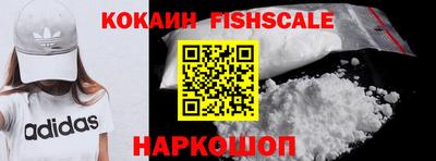 кокаин колумбия Бугуруслан