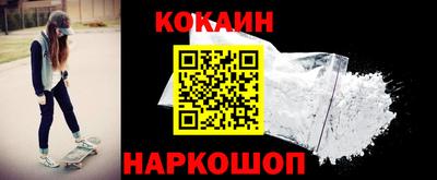 кокаин колумбия Бугуруслан