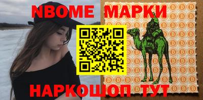 спайс Будённовск