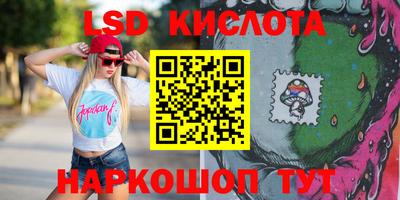 спайс Будённовск