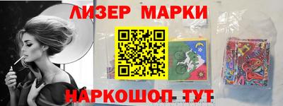 эйфоретик Бузулук