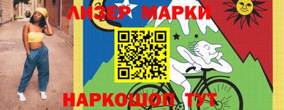 эйфоретик Бузулук