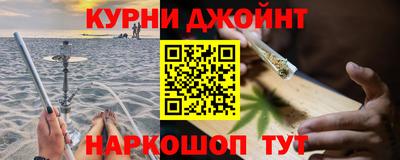 эйфоретик Бузулук