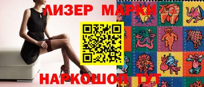 эйфоретик Бузулук