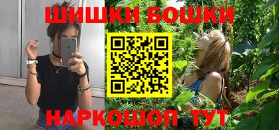 спайс Будённовск