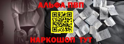спайс Будённовск