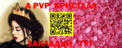 спайс Будённовск