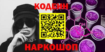 спайс Будённовск