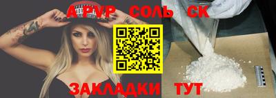 эйфоретик Бузулук