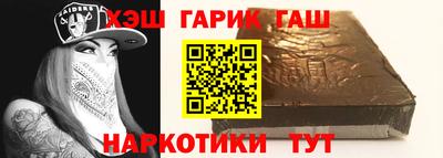 спайс Будённовск