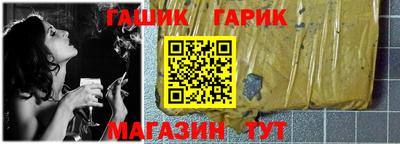 эйфоретик Бузулук