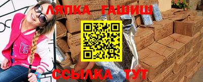 спайс Будённовск