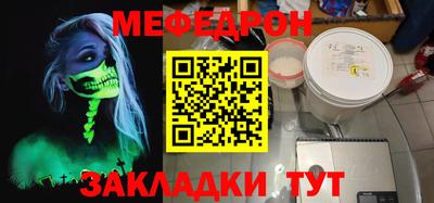 кокаин колумбия Бугуруслан