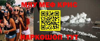 кокаин колумбия Бугуруслан