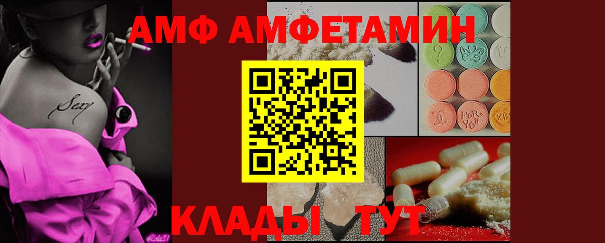 Первитин винт  Вход с VPN  Первитин  Майский  Первитин винт 