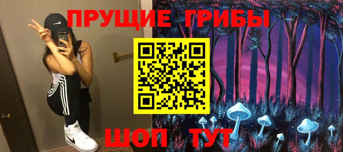 Галлюциногенные грибы Cubensis  Вход с VPN  Галлюциногенные грибы Cubensis  Майский 