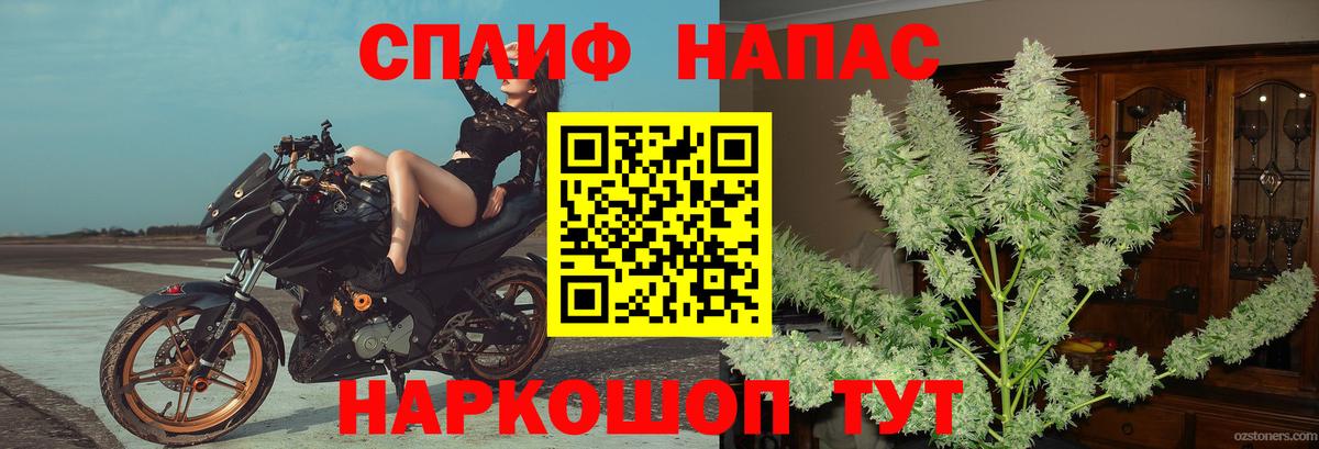 Майский  МАРИХУАНА SATIVA & INDICA  Бошки марихуана MAZAR  Бошки Шишки Ganja  Вход с VPN 