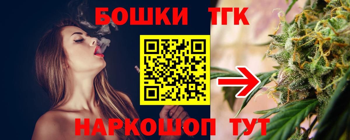 Бошки марихуана гибрид Майский